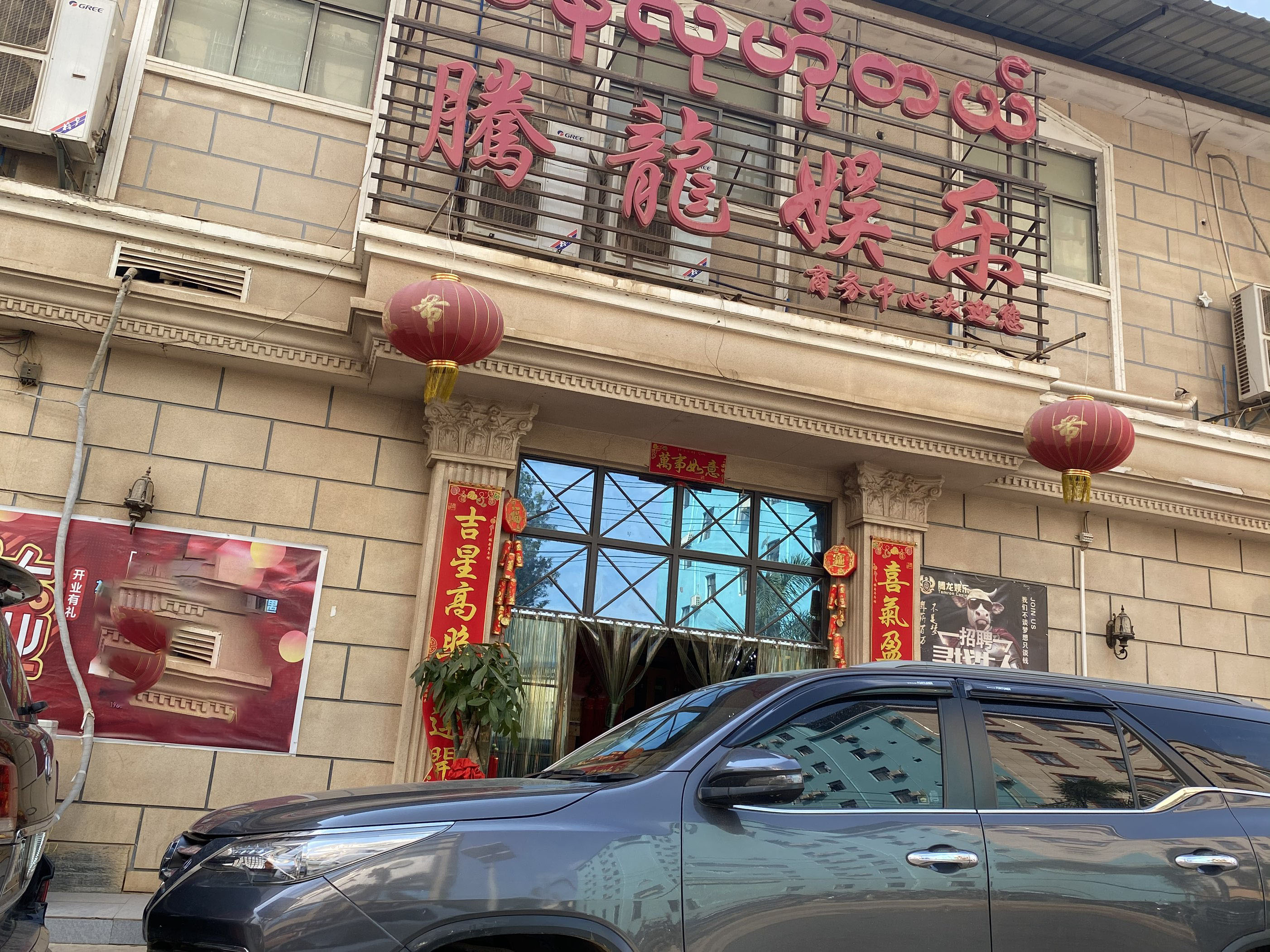 腾龙品牌